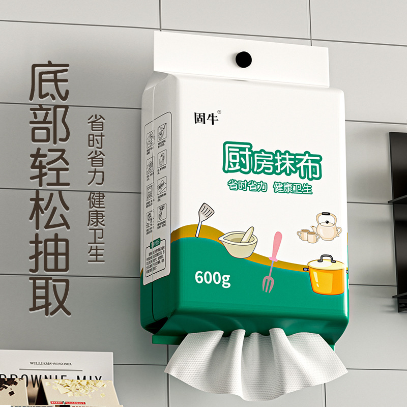Oil Absorbing Rag Kitchen Paper Towel Disposable Dish Cloth Lazy Rag Absorbent Paper Rag Baijie Hanging Rag
