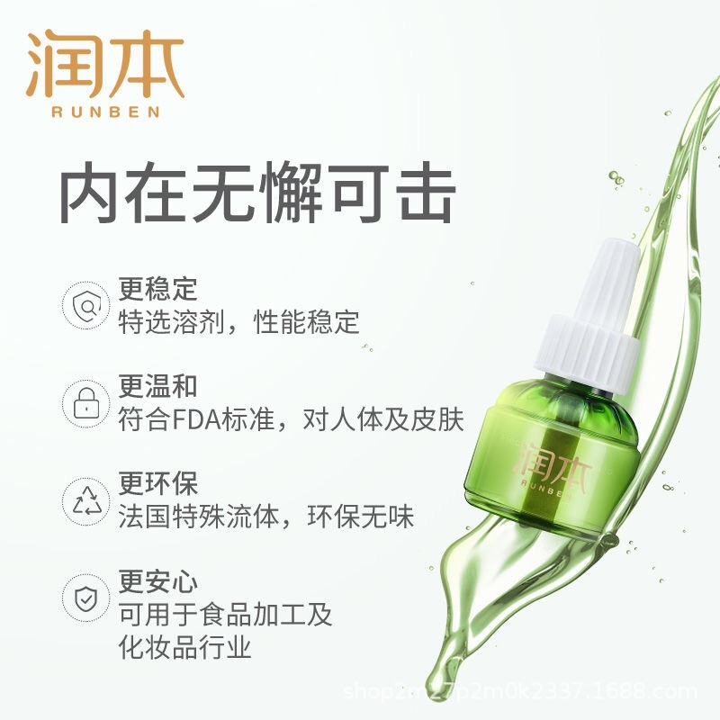 Runben Mosquito Repellent Liquid Is Odorless and Smokeless, Large-Capacity Plug-In Electric Mosquito Repellent Liquid for Home Use