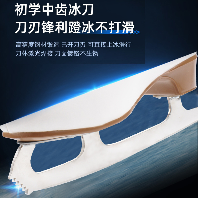 Beginner's Flower Skate Skate Shoes Children's Women's Skate Skate Knife Professional Adult Men's Skate Skate Adult Skate