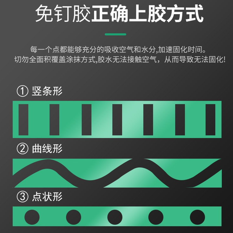 Two-dimensional code nail-free adhesive auxiliary sticker set sticker sticker assistant sticker text label text description sticker manufacturer