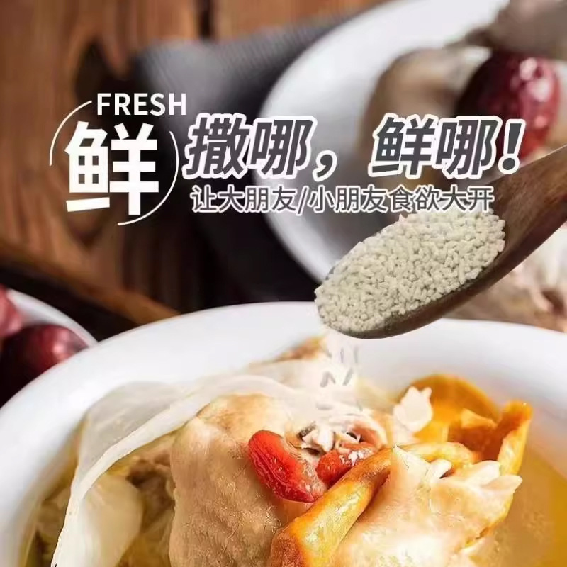 Household Matsutake Fresh Seasoning for Soup, Stir-Fry, Stew, Flavoring Seasoning Bag 80g Matsutake Fresh Compound Seasoning