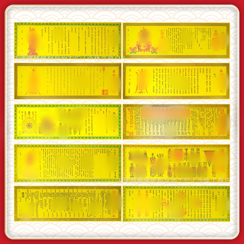 Large Size Official Documents Series, Large Official Documents, Sacrificial Supplies, Paper Money, Ready-Made Wholesale, 1000 Per Bundle