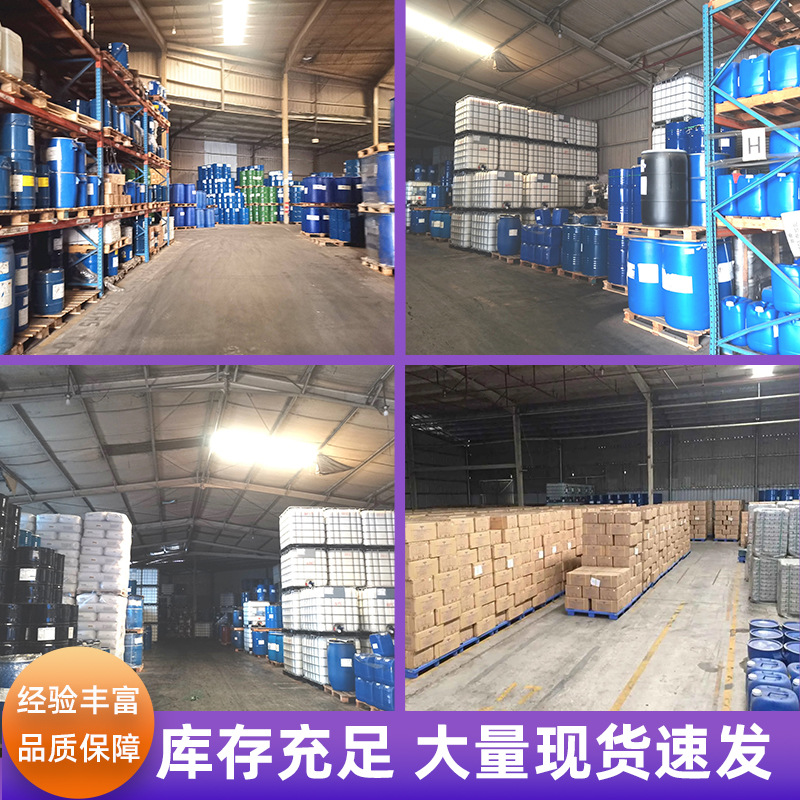 Woodworking Water-Based Vacuum Suction Glue, Home Wardrobe Door Pvc Environmentally Friendly Glue, Polyurethane Adhesive Custom Oem