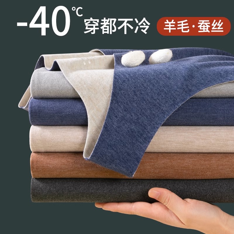 Термобелье для женщин из шелка и шерсти, осенне-зимний жилет с плюшем, мужской двусторонний бесшовный термокуртка