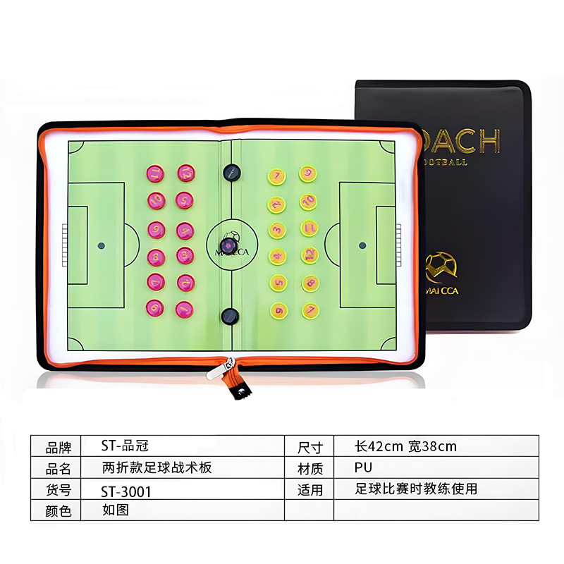 Cross-Border Basketball Football Tactical Board Magnet Youth Training Lesson Plan Portable Referee Board Magnetic Board Football Billiards Tennis