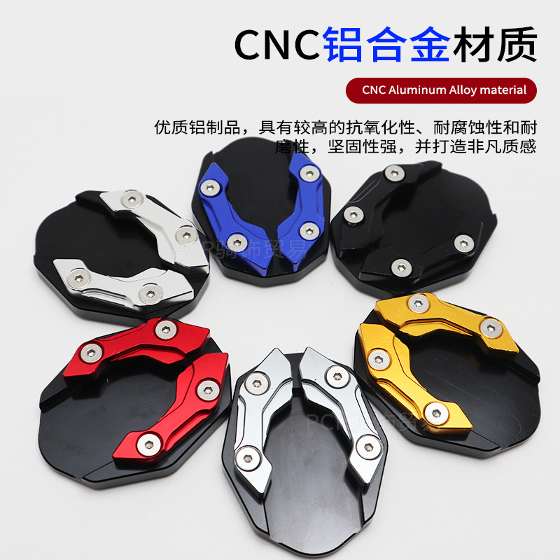 Motorcycle NAMX155 Anti-Slip Mat XMAX300 Modified Side Brace Enlarge Seat GSX250R Haojue Side Brace Mat