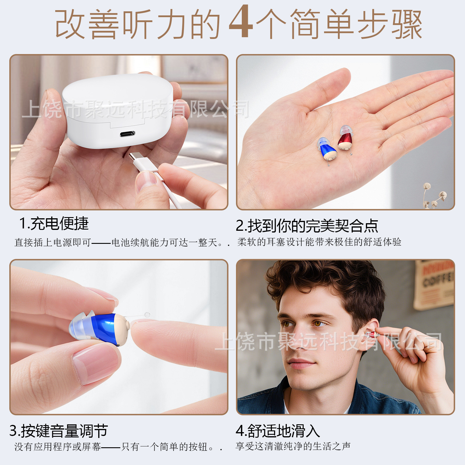 Spot Hearing Aids for the Elderly, Sound Amplifiers, Mini Sound Collectors, Hearing Aids, Rechargeable Invisible Hot Models