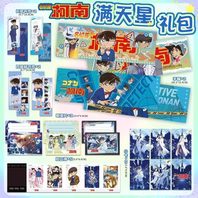 Anime Collection Gypsophila Hand Banner Gift Pack 19-Piece Set Laser Laminated Postcard Bookmark Polaroid Korean Style Photo Card