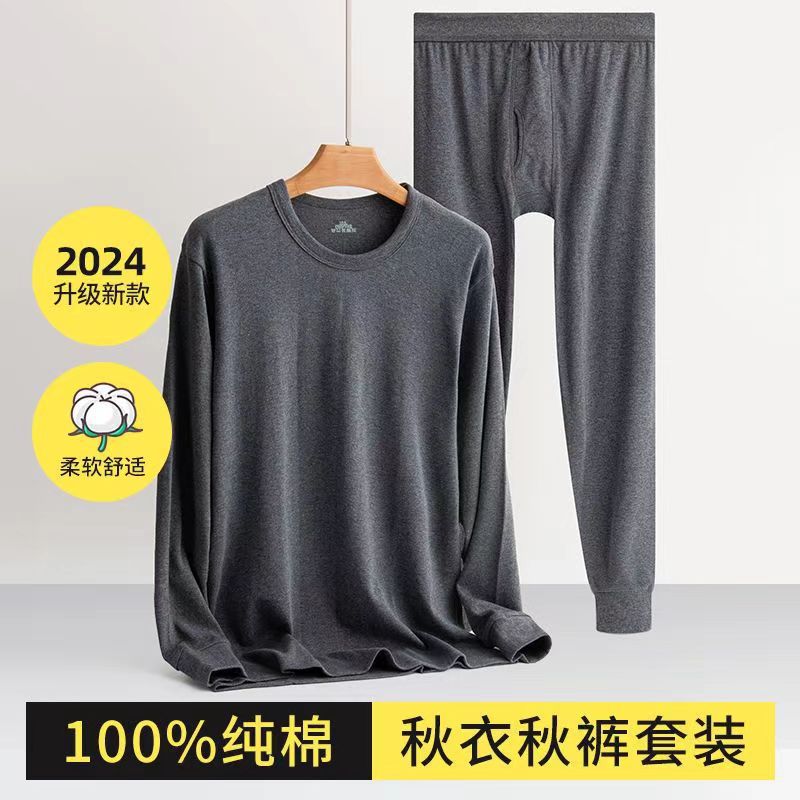 100% Хлопковое Термобелье для Мужчин и Женщин, Тонкий Хлопковый Свитер, Осеннее Одеяние и Длинные Брюки Комплект, Эксклюзив Супермаркета
