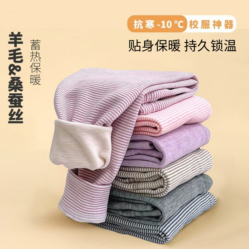 Необходимое для школьной формы: термобрюки для детей, осенние брюки для девочек, бесшовные леггинсы, термолеггинсы для мальчиков, шерсть