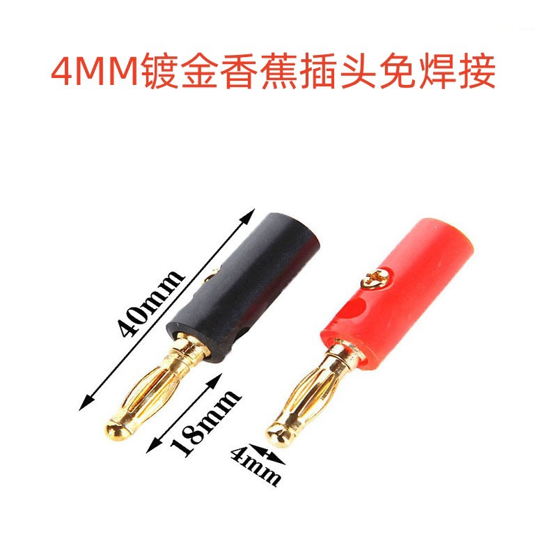 Золотистый 4MM фонарный разъем бананового типа, никелированный разъем бананового типа
