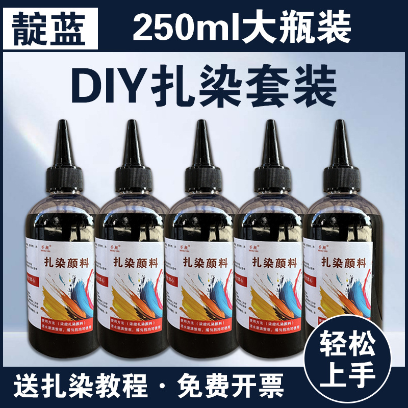 Tie-Dye Pigment Kidsren's Tie-Dye Art Tie-Dye Dye DIY Dyeing Kindergarten Handmade Non-Fading No-Boil Color Powder