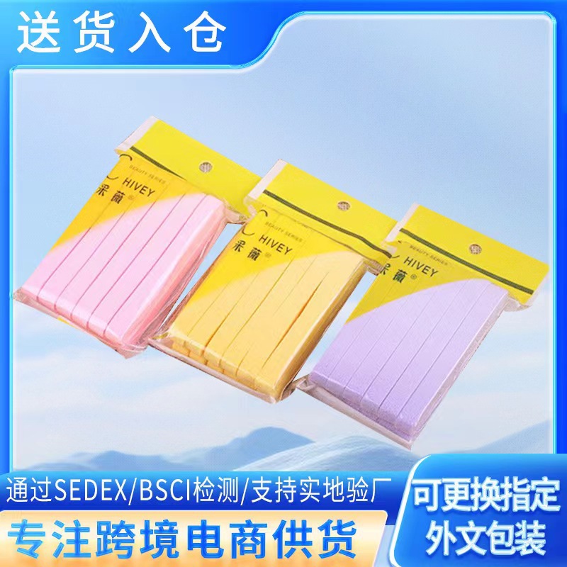 Компрессированный полосатый очищающий спонж Caiwei, 12 полосок, очищающий спонж, который увеличивается в объеме при замачивании в воде, производитель очищающих спонжей для лица, кросс-бордер