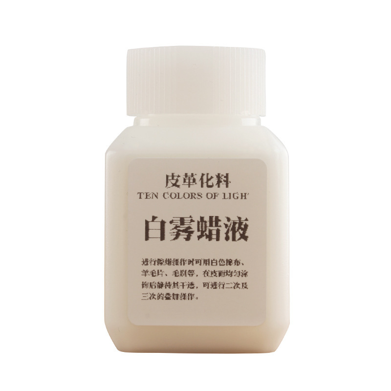 White fog wax liquid wax spray wax leather wax reagent hand DIY leather fog wax effect 30ml