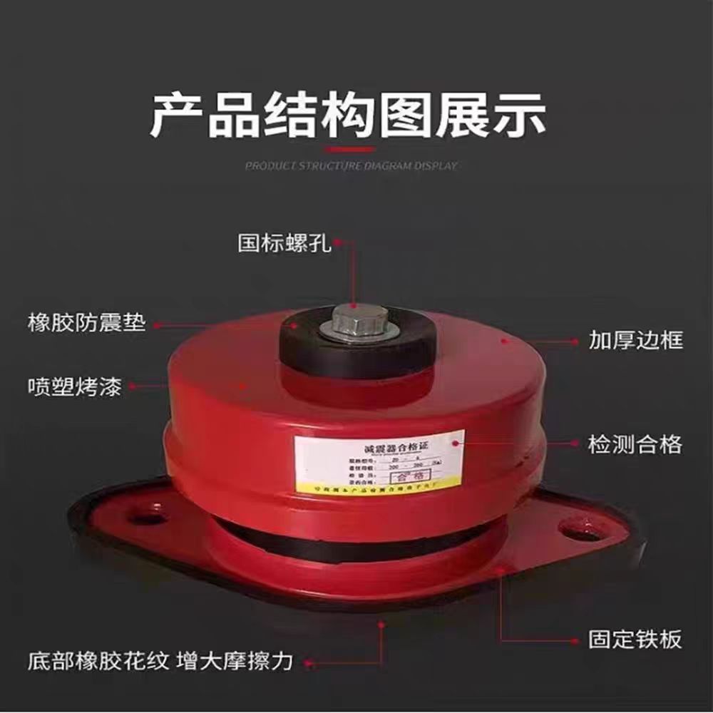 Zd Damping Spring Shock Absorber Water Pump Fan Central Strip Shock Absorber Floor-Standing Damping Shock Absorber Export Special Supply