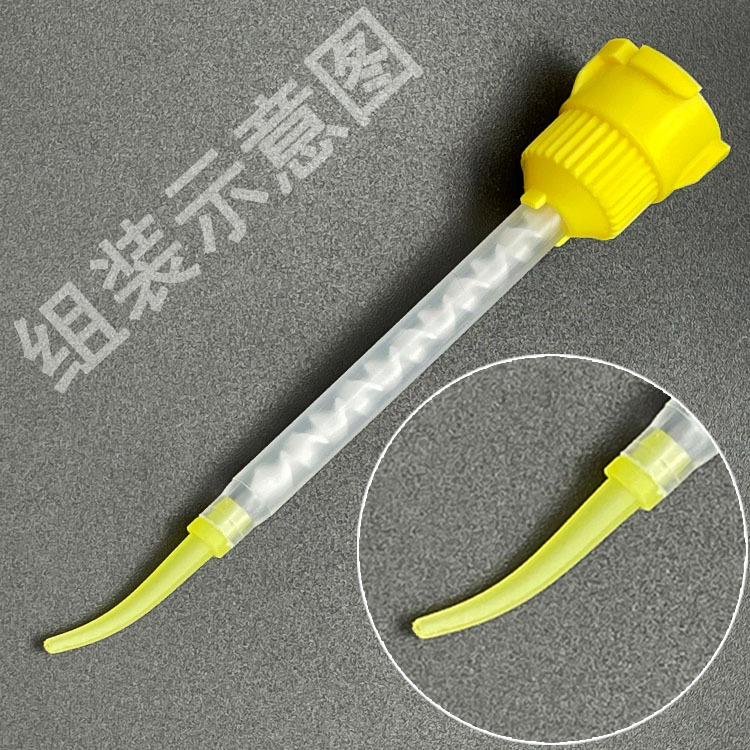 Dental mixing head disposable silicone rubber mixing head Intraoral injection head mixing tube impression material stirring