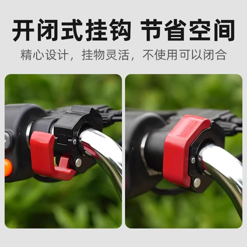 Electric car hook front universal non-perforated calf battery car bicycle hook pedal motorcycle hook