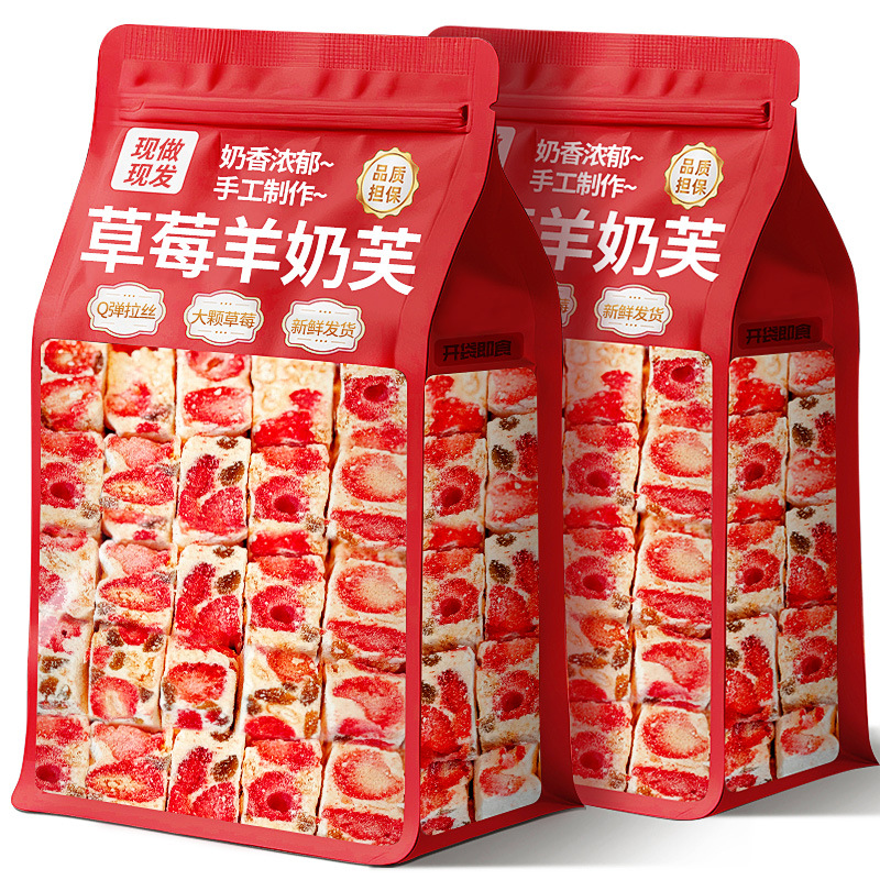 Официальные аутентичные длинные полоски клубничного козьего молока черника манго матча независимая упаковка снежные пирожные закуски