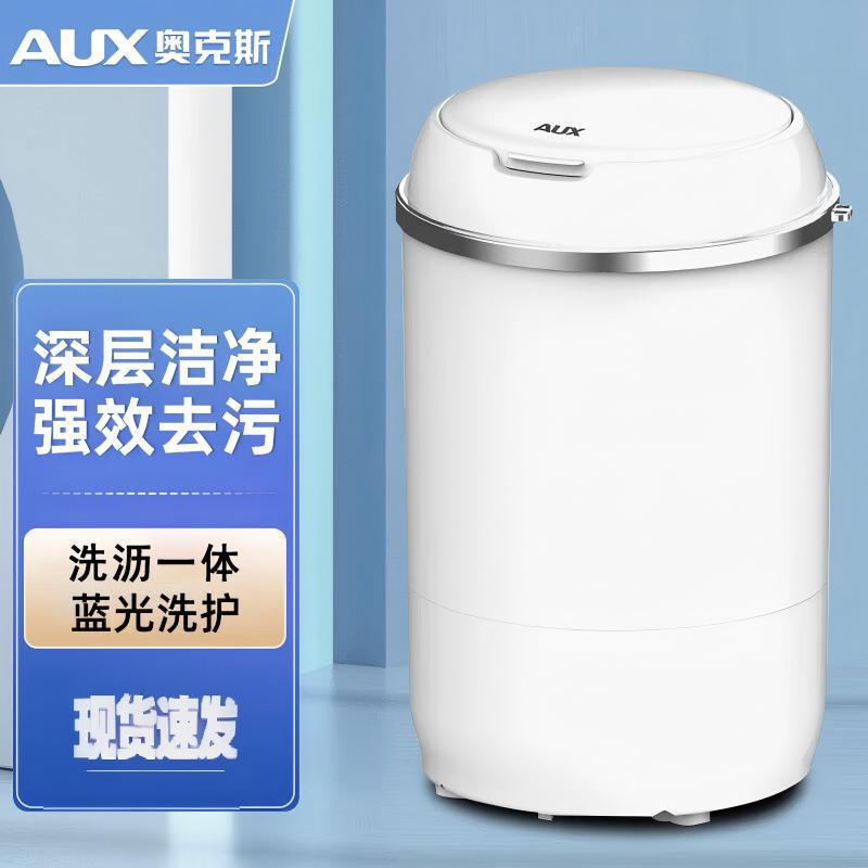 Стиральная и сушильная машина Oaks полусамостоятельная Все в одном для общежития Для стирки детской одежды с функциями стирки и сушки для мамы и ребенка, Мини портативная