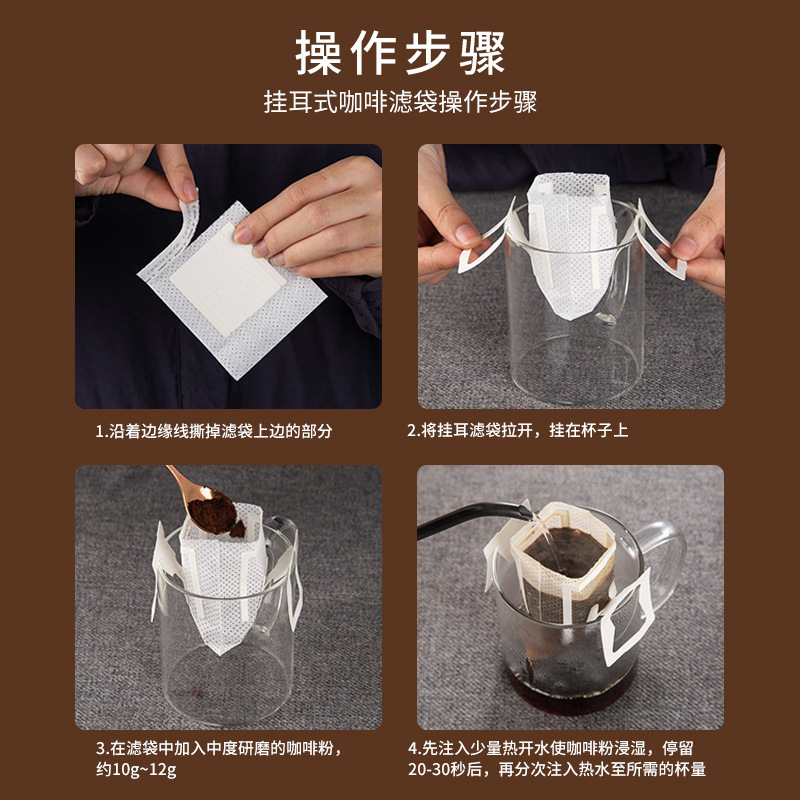 Cross-border Ear-hanging Coffee Filter Bag Coffee Powder Filter Bag Ear-hanging Bag Filter Screen Disposable Coffee Filter Bag