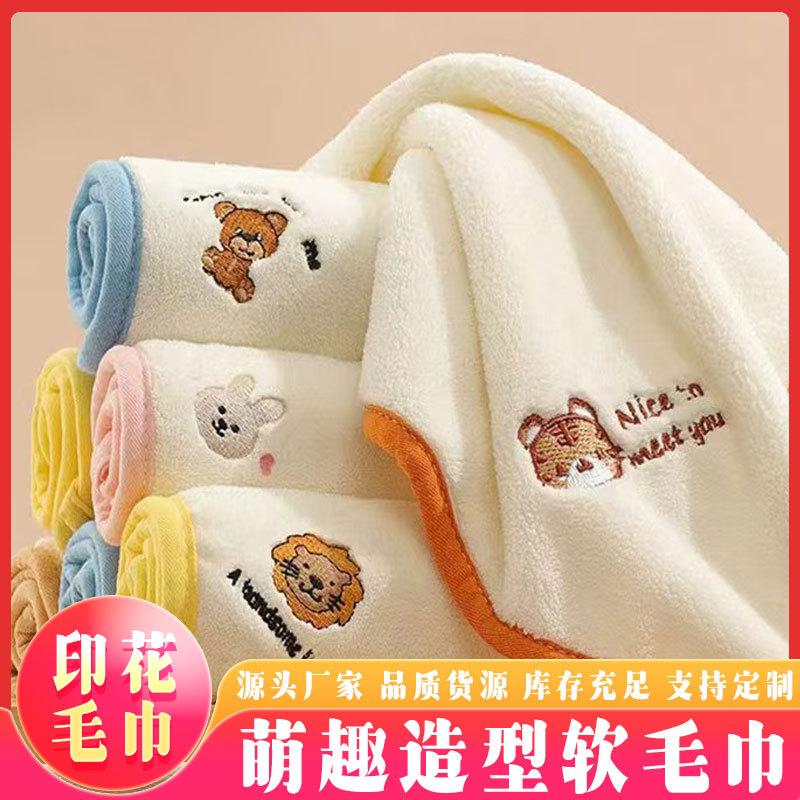 Кросс-бодерный коралловый велюровый мультяшный детский полотенце для лица, домашнее использование, для купания, слюнявчик, маленькое квадратное полотенце