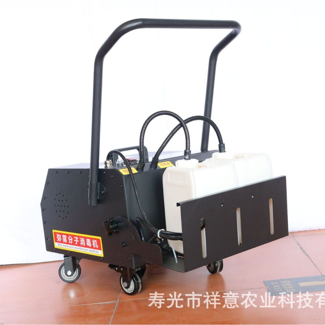 Customized Agricultural Molecular Mist Disinfection Machine, Farm Suspended Fog Machine, Household Multi-Purpose Trolley-Type Mist Machine