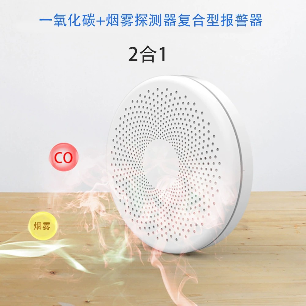 Производители предлагают независимый дымовой угарный газовый датчик в одном устройстве