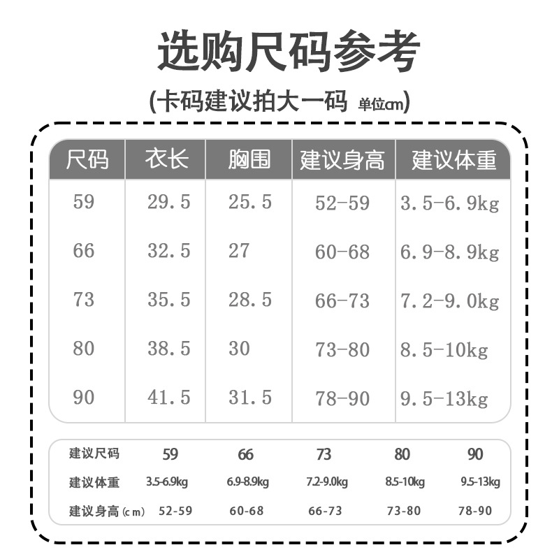 Baby Thermal Vest Newborn Boneless Cotton Vest Baby Pure Cotton Category a Sleeveless Clothes for Small and Medium-Sized Children