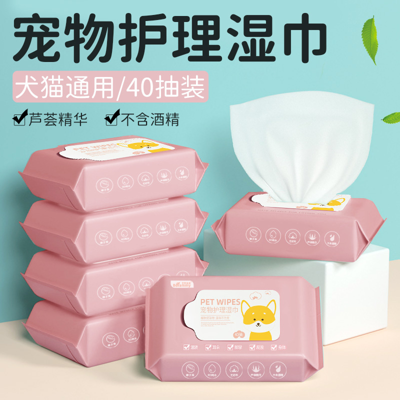Салфетки для животных Baolai Meilu, 40 насосов, салфетки для глаз собак, уход за шерстью кошек