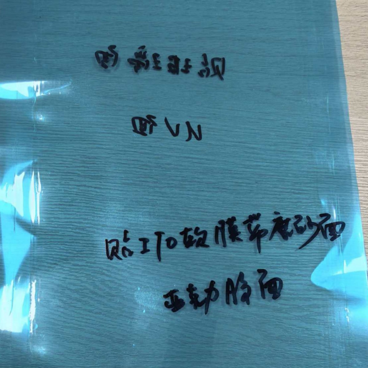 Ai Glasses Lens Ito Soft Film for Process Fixation, High Temperature Resistance, Strong Adhesion, No Foaming Uv Double-Sided Tape