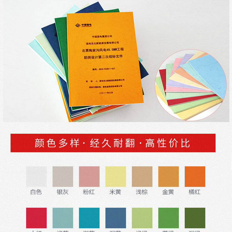 Textbook Final Exam Paper Postgraduate Entrance Examination Information Printing Instructions Printing Color Printing Paper Printing Information Book Binding