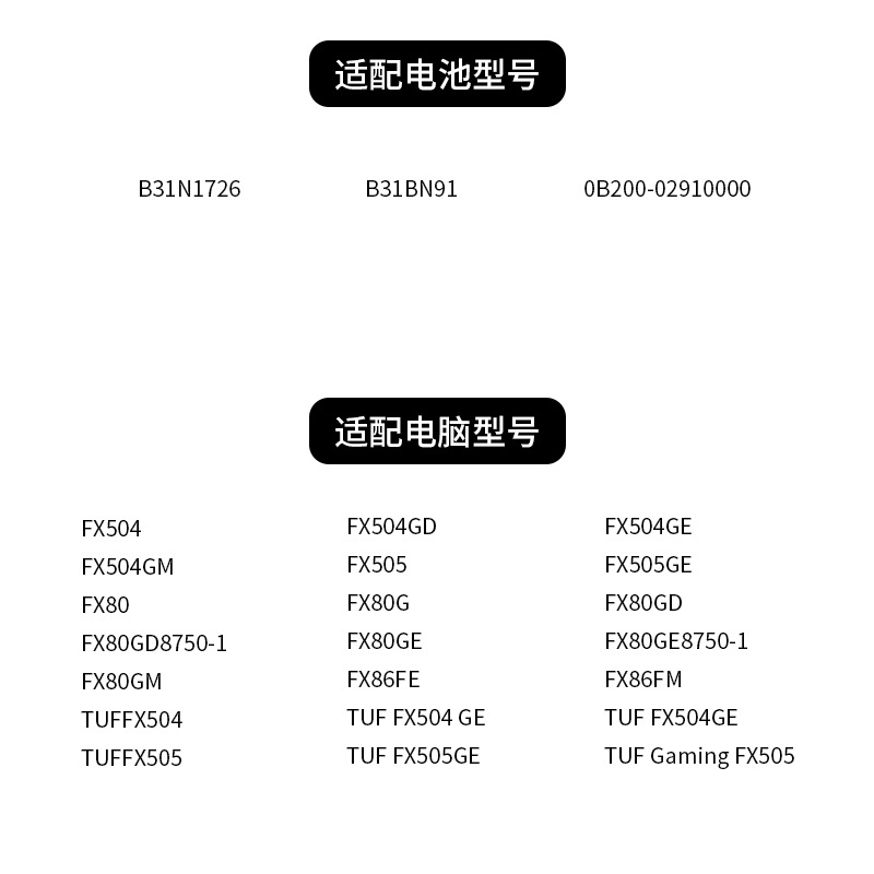 For ASUS B31N1726 FX80GE/GM FX86FE/FM FX504 FX505 Laptop Battery