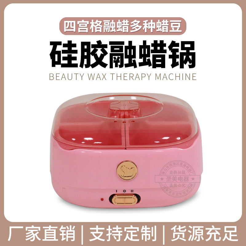 Новая машина для удаления волос с силиконовым воскоплавом, антипригарная, быстрое нагревание, многофункциональная машина для восковых бобов