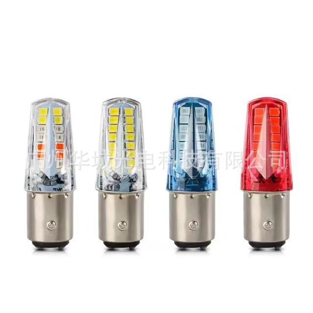 Новый светодиодный стоп-сигнал для автомобилей и мотоциклов 1157 2835 32SMD вспышка RGB бегущий стоп-сигнал