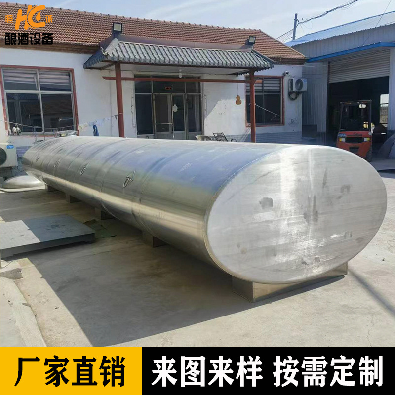 Yellow Wine and Liquor Storage Tank Horizontal Stainless Steel Heating Transport Tank Chemical Material Storage Tank Oval