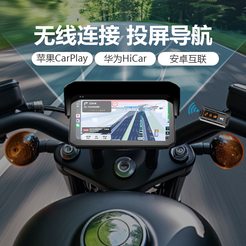 6.25inch Motorcycle Driving Recorder with Front and Rear Dual Lenses, Carplay Smart Car Device, 2K High-Definition Night Vision Bsd