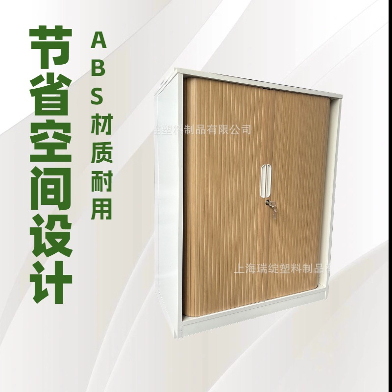 Ручная раздвижная пластиковая роликовая шторка для шкафа, автомобиля, грузовика, оптовое производство