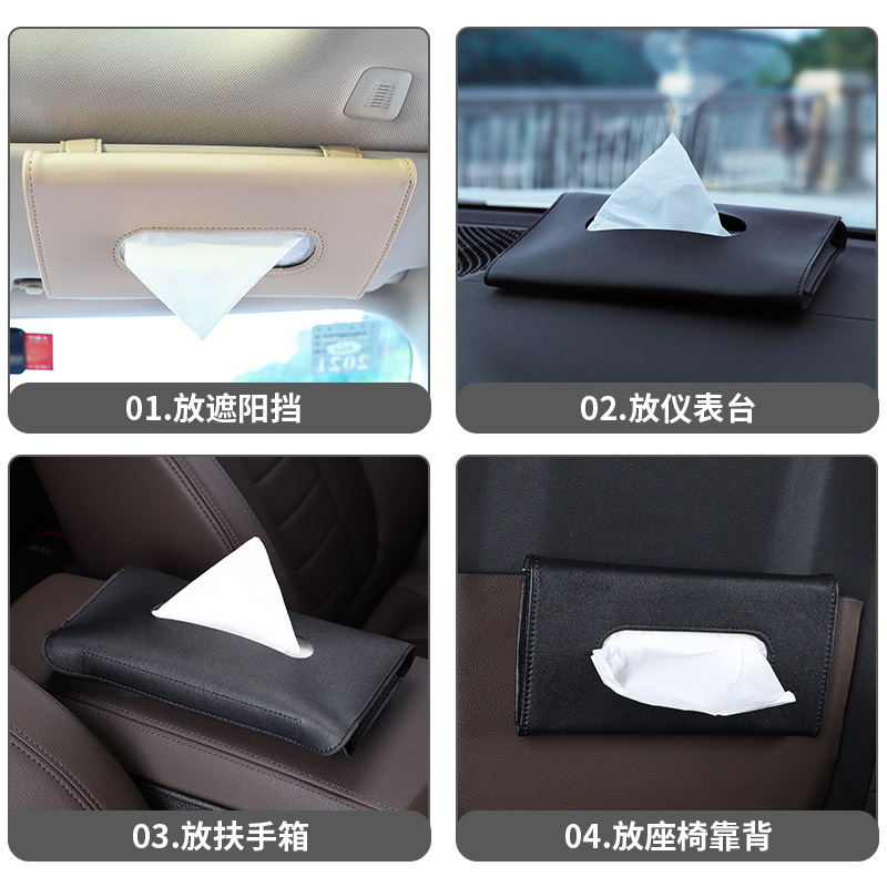 Car tissue box sun visor chair back skylight car tissue box bag hanging Creative Leather car interior supplies