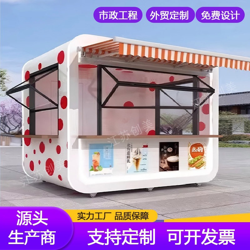 New Mobile Shop, Outdoor Creative Kiosk, Antique-Style Convenience Store, Commercial Street Stall, Wooden House Sales Booth