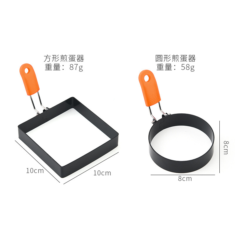 Wholesale Stainless Steel Omelette 430 Stainless Steel Square Egg Ring Non-Stick Omelette Mold Poached Egg Mold Set