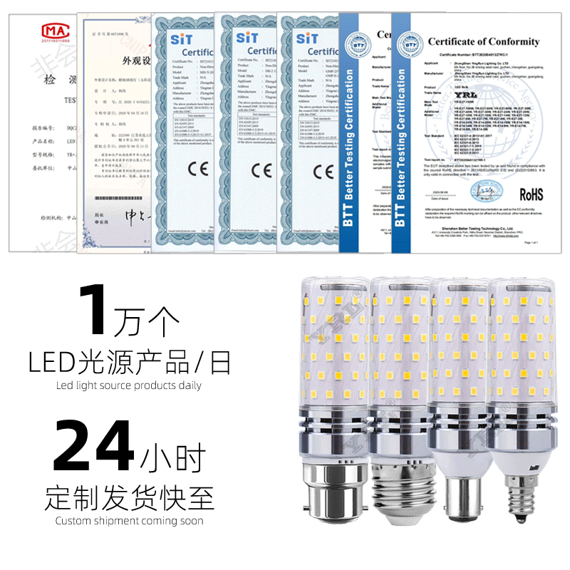 led bald strong candle bulb e14 small screw intelligent three-color dimming 12w16w corn bulb
