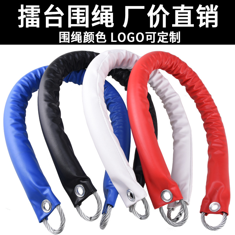 Веревки для ринга Aishun, веревки для боксерского ринга, веревки для бокса Санда, веревки для ринга и ограждения