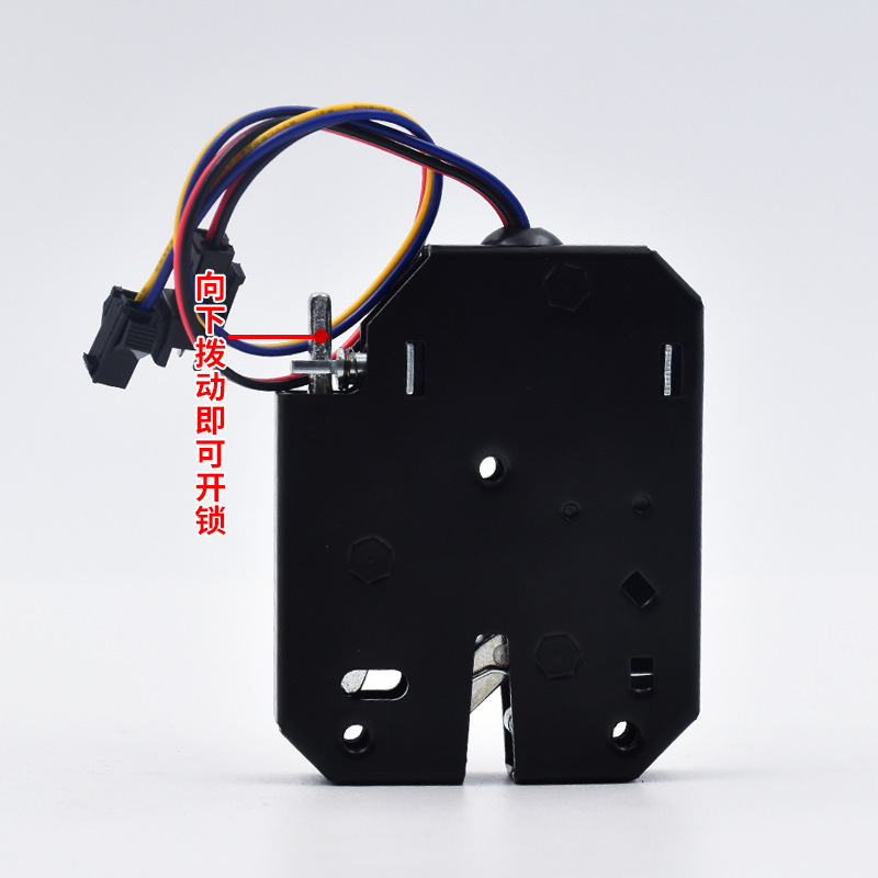 Direct supply electromagnetic lock electric control lock vending machine cabinet lock logistics cabinet lock express cabinet door lock electronic storage cabinet lock