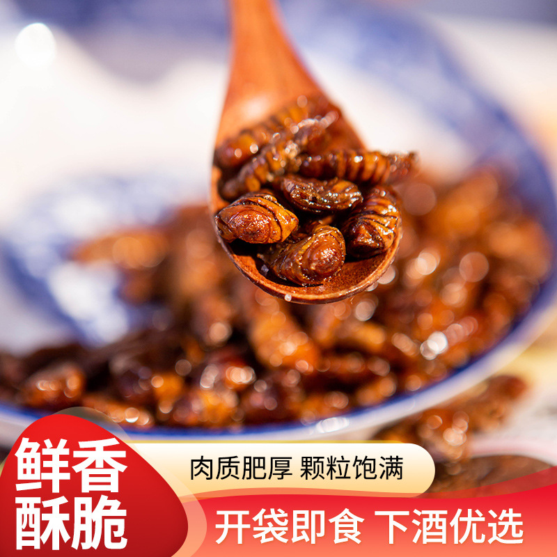 Ready-To-Eat Silkworm Chrysalis Ready-To-Eat Internet Celebrity Snacks Shandong Specialty Fried Crispy Crispy Silkworm Chrysalis Seeds Manufacturer Wholesale