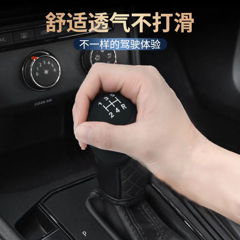 Automobile Universal Silicone Gear Cover Manual Gear Cover Round Anti-Slip Gear Handle Head Cover Manual Gear Protection Cover