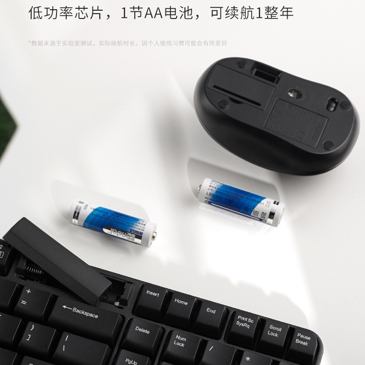 Lei Bai X1800S wireless keyboard and mouse set mute silent typing dedicated notebook desktop computer office