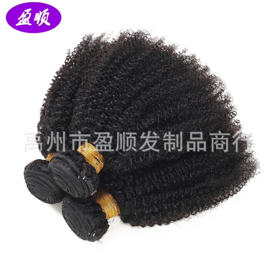 9A Explosive African Small Roll Afro kinky curly Real Wig hair Curtain human hair