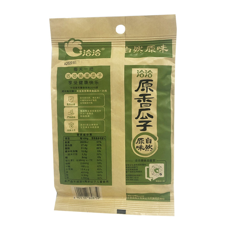 Qiaqia Melon Seeds Original Flavor Five-Flavored Melon Seeds Sunflower Seeds Roasted Seeds and Nuts Snacks 150g Bagged Whole Box Wholesale Cha