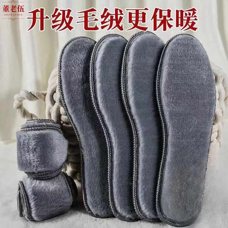 Оптовые теплые стельки для мужчин, оптовые стельки из искусственного кроличьего меха, зимние спортивные стельки для мужчин и женщин из хлопка