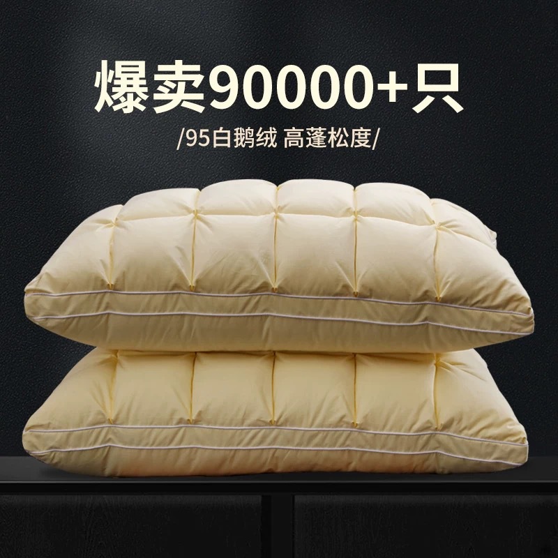White Goose Down Pillow Five-Star Hotel Pillow Core Household Single Double Adult Cervical Spine Protection to Help Sleep 95 Pillow Core